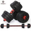 Poza cu Set gantere si bara Eco YLK002, 20, 30, 40 kg, Hiperlion