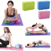 Poza cu Caramida yoga din spuma densa, YJZ001-1, Hiperlion